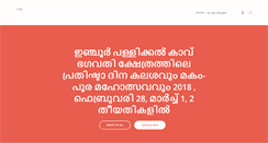 Desktop Screenshot of pallikkalkavu.com